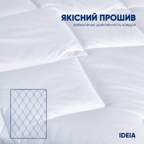 Одеяло летнее евро двуспальное Ideia Hotel Collection Classic 200х220 см Белый 8-31166