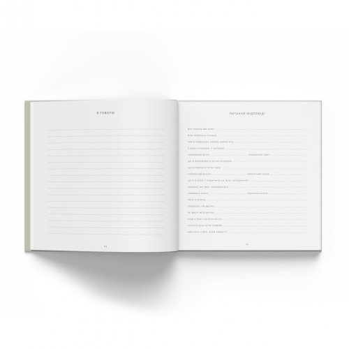 Книга альбом для новорожденных Oh My Baby Book Для хлопчика Оливковый 3007