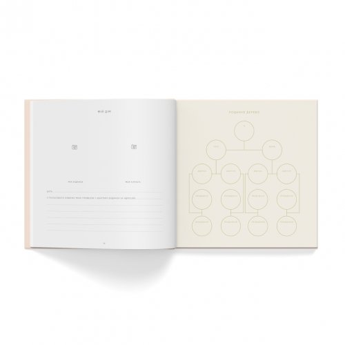 Книга альбом для новорожденных Oh My Baby Book Для хлопчика Бежевый 55342