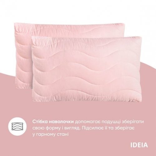 Постельное белье полуторное с одеялом Ideia Oasis Розовый 8-35247