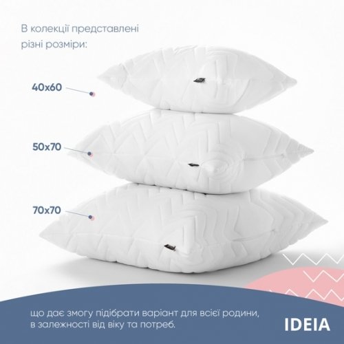 Подушка для сна Ideia Nordic Comfor 70х70 см Белый 8-34690