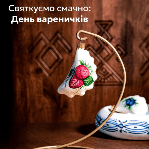 Елочная игрушка набор 2 шт Rizdviani Istorii Украинские истории Вареники з полуницею 8 см 4820001248654