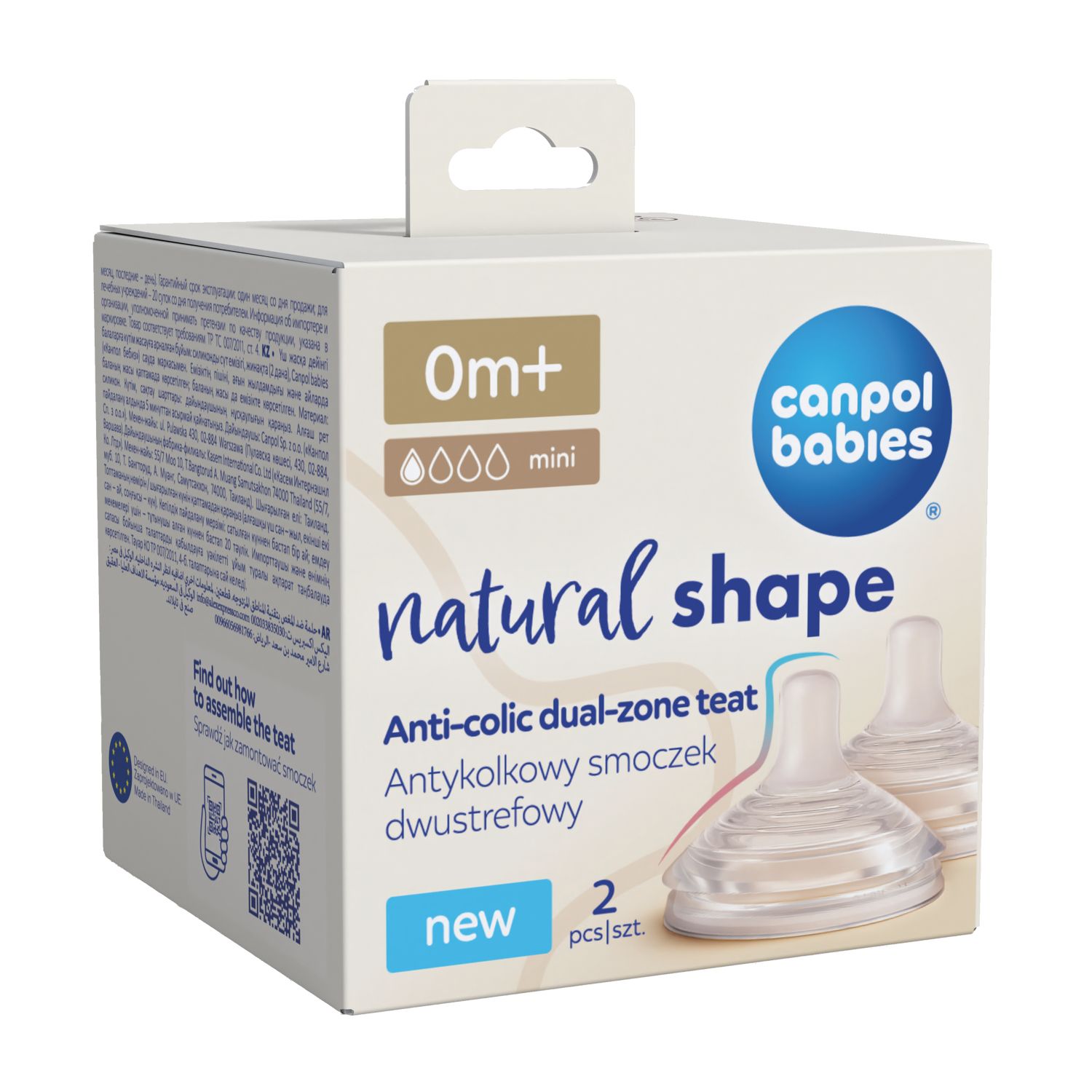 Антиколиковая соска двухзонная Canpol babies Natural Shape 0m+ Mini 2 шт 21/750