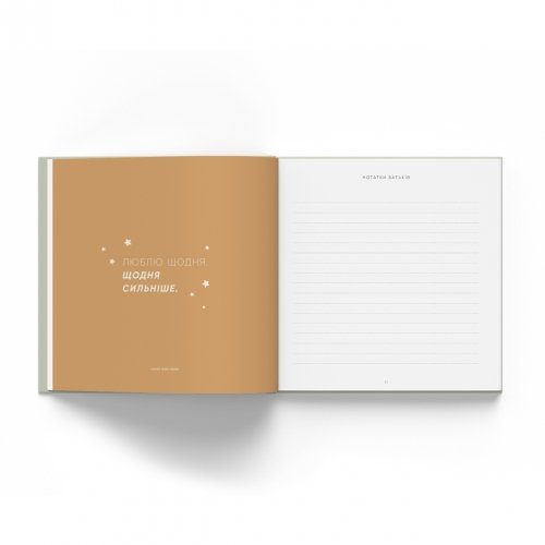 Книга альбом для новорожденных Oh My Baby Book Для дiвчинки Оливковый 3008