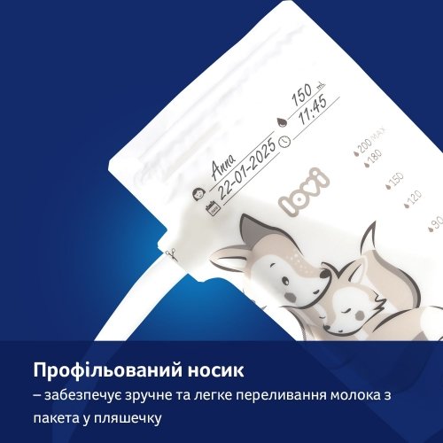 Пакеты для хранения грудного молока Lovi Buddy bear 25 шт 12/208