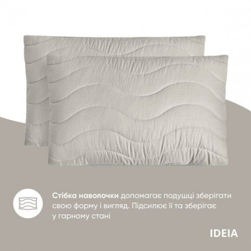 Постельное белье полуторное с одеялом Ideia Oasis Серый 8-35247