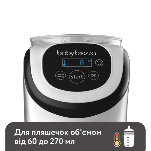 Машина для приготовления детской смеси Baby Brezza Formula Pro Mini FRP0079