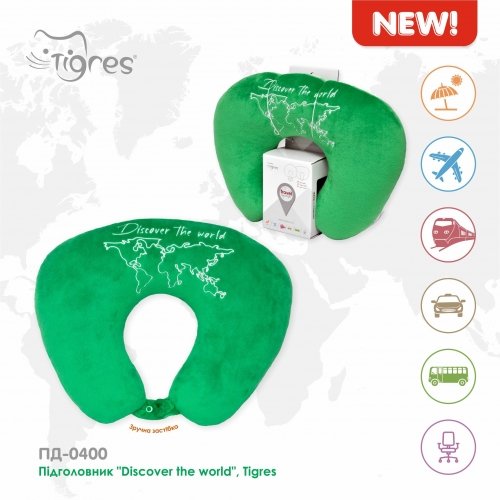 Ортопедическая подушка для путешествий Тигрес Discover the world ПД-0400