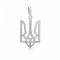 Серебряный кулон UMAX Герб Украины маленький 3967