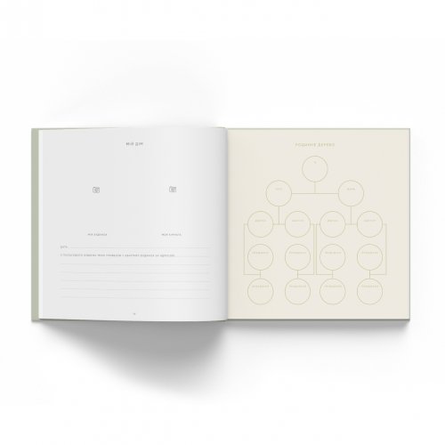 Книга альбом для новорожденных Oh My Baby Book Для хлопчика Оливковый 3007