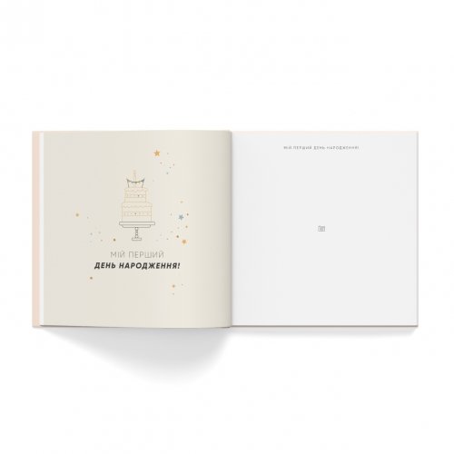 Книга альбом для новорожденных Oh My Baby Book Для хлопчика Бежевый 55342