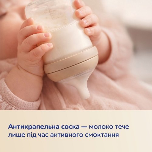 Антиколиковая бутылочка Canpol babies Natural Shape с соской Dual-zone 6m+ 330 мл 35/402
