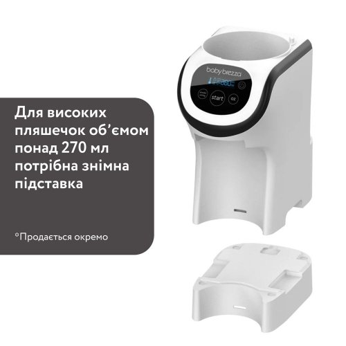 Машина для приготовления детской смеси Baby Brezza Formula Pro Mini FRP0079