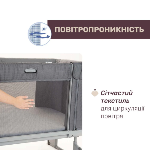 Приставная кроватка детская Chicco Next2Me Forever Темно-серый 79650.77