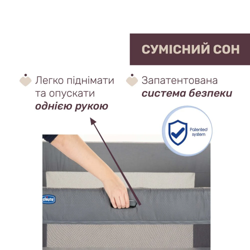 Приставная кроватка детская Chicco Next2Me Forever Темно-серый 79650.77