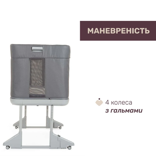 Приставная кроватка детская Chicco Next2Me Forever Темно-серый 79650.77