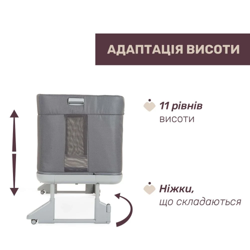 Приставная кроватка детская Chicco Next2Me Forever Темно-серый 79650.77