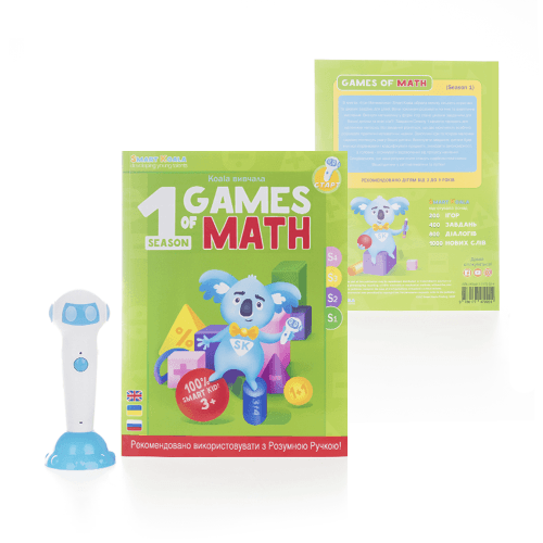 Интерактивная обучающая книга Smart Koala Игры математики, 1 сезон