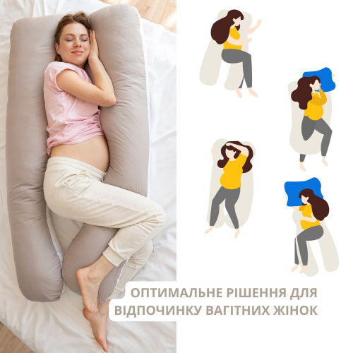 Подушка для беременных и кормящих Ideia П-образная 140х75х20 см Светло-серый 8-33722*001