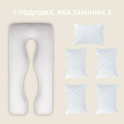 Подушка для беременных и кормящих Ideia П-образная 140х75х20 см Светло-серый 8-33722*001