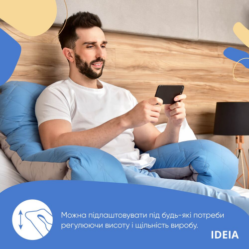 Подушка для беременных и кормящих Ideia П-образная стеганая 140х75х20 Синий см 8-33724