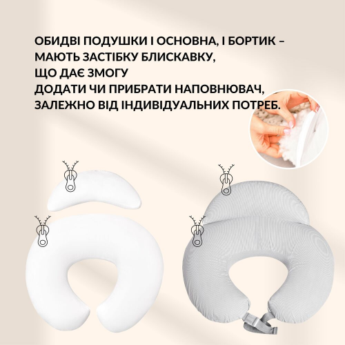 Подушка для кормления Sei Design Диванчик Полоска Светло-серый 60х70х16 см 8-35409*001