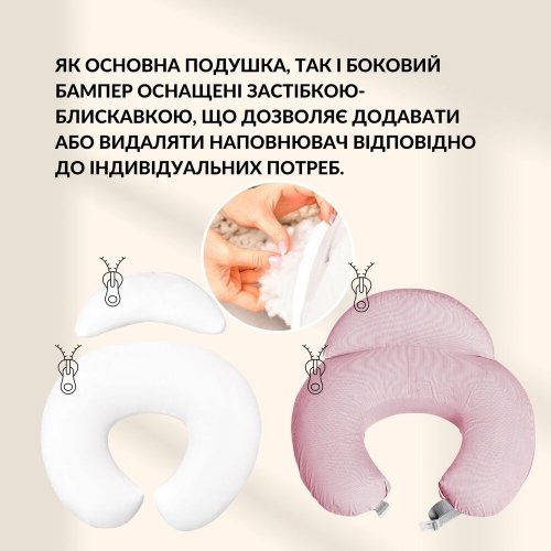 Подушка для кормления Sei Design Диванчик Полоска Пудровый 60х70х16 см 8-35409*003