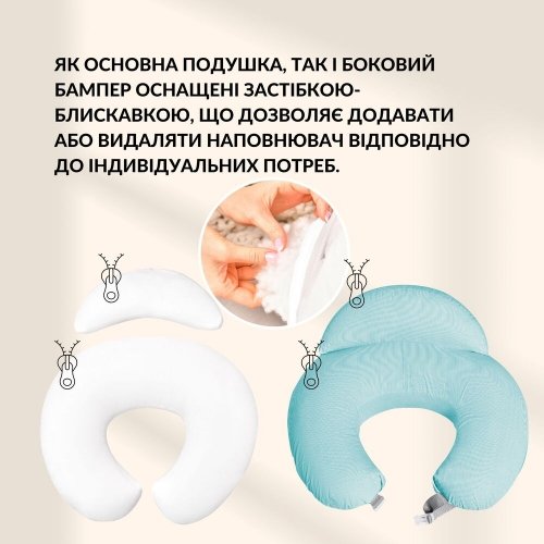 Подушка для кормления Sei Design Диванчик Полоска Мятный 60х70х16 см 8-35409*004