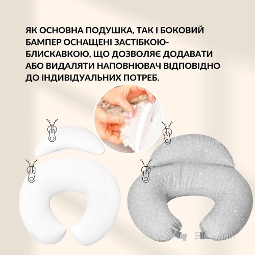 Подушка для кормления Sei Design Диванчик Котики Серый 60х70х16 см 8-35409*005