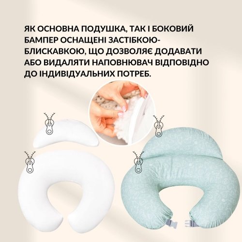 Подушка для кормления Sei Design Диванчик Котики Светло-мятный 60х70х16 см 8-35409*006
