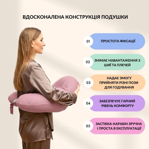 Подушка для кормления Sei Design Диванчик Пудровый 60х70х16 см 8-36177*002