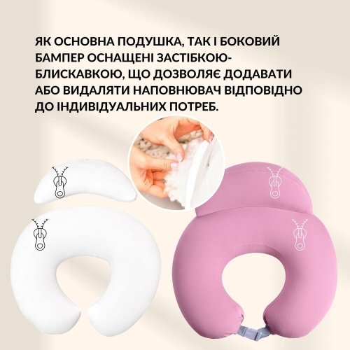 Подушка для кормления Sei Design Диванчик Пудровый 60х70х16 см 8-36177*002