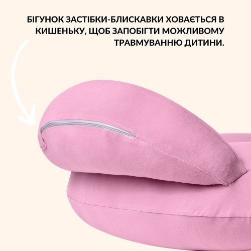 Подушка для кормления Sei Design Диванчик Пудровый 60х70х16 см 8-36177*002