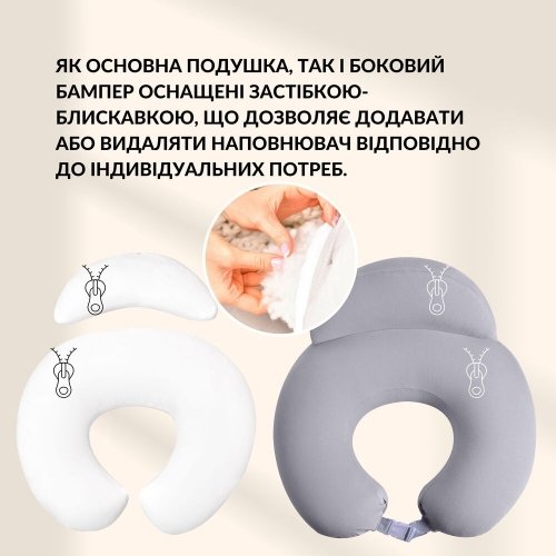 Подушка для кормления Sei Design Диванчик Серый/Бежевый 60х70х16 см 8-36177*003