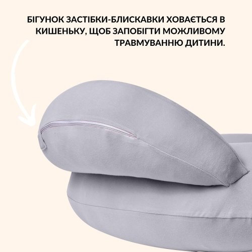 Подушка для кормления Sei Design Диванчик Серый/Бежевый 60х70х16 см 8-36177*003