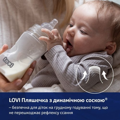 Антиколиковая бутылочка Lovi Trends Розовый 0m+ 120 мл 21/565_pin