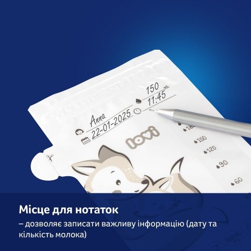 Пакеты для хранения грудного молока Lovi Buddy bear 25 шт 12/208