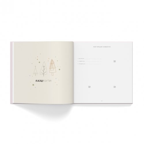 Книга альбом для новорожденных Oh My Baby Book Для дiвчинки Розовый 3003