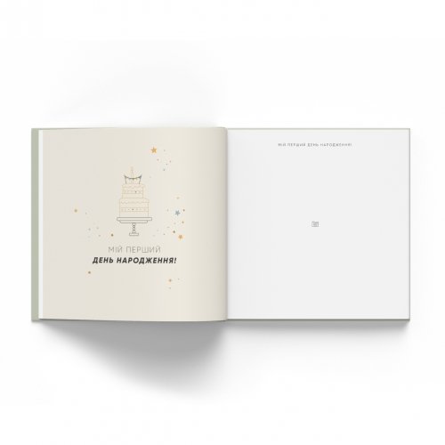 Книга альбом для новорожденных Oh My Baby Book Для хлопчика Оливковый 3007