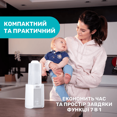 Подогреватель для бутылочек и стерилизатор Chicco 07390.10