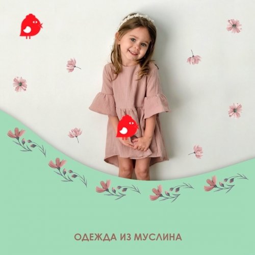 Муслиновое платье детское Minikin Бон Вояж 1,5 - 7 лет Белый/Синий 223814