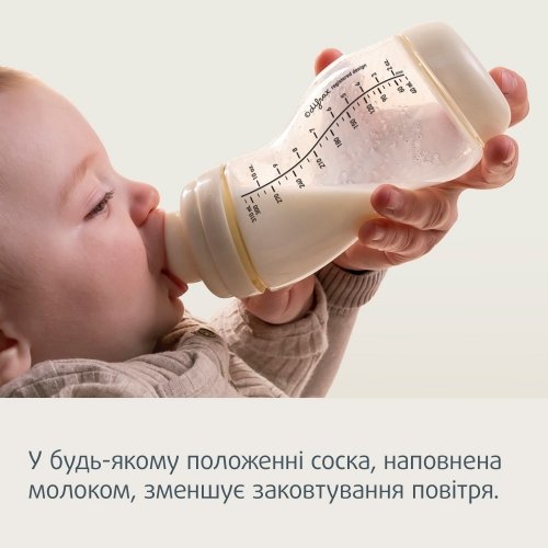 Антиколиковая бутылочка Canpol babies S-Shape 0m+ 200 мл 24/201
