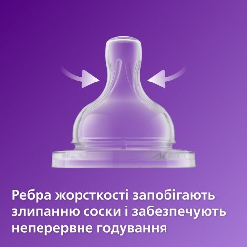 Соска силиконовая к бутылочке Avent Anti-Colic 1m+ Медленный поток 2 шт SCY762/02