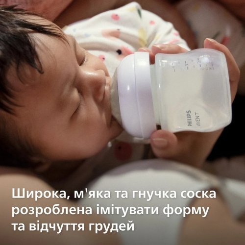 Соска силиконовая к бутылочке Avent Natural Response Extra fast 2 шт SCY965/02