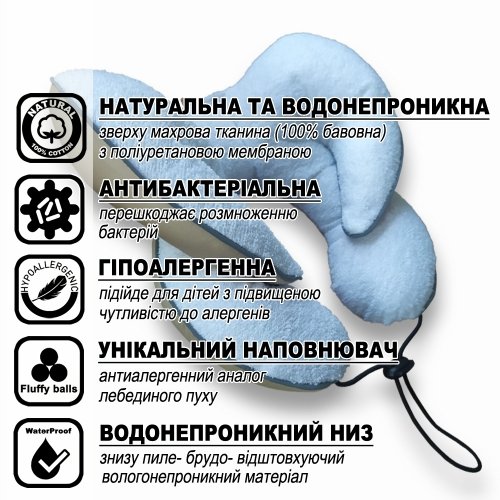 Подушка в коляску и автокресло Ontario Baby Baby Travel Premium Pillow Бежевый ART-0000651