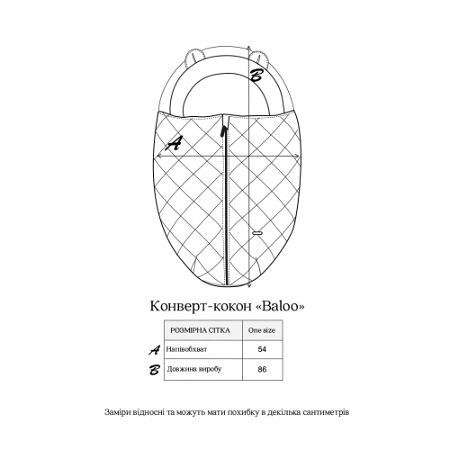 Конверт в коляску на флисе для новорожденных Magbaby Baloo 0 - 6 мес Молочный 133639