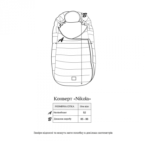Конверт в коляску на флисе для новорожденных Magbaby Nikola 0 - 6 мес Голубой 133658