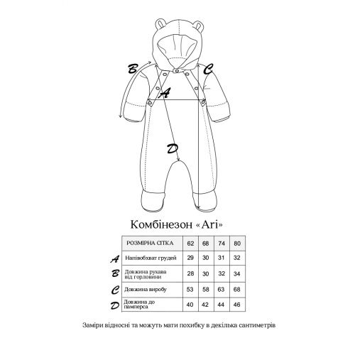 Демисезонный комбинезон для новорожденных Magbaby Ari 0 - 12 мес Розовый 133824