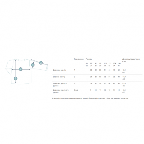 Футболка вышиванка детская Ladan 9 - 18 мес Интерлок Белый/Красный/Черный VD2