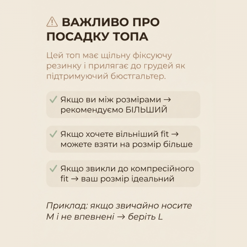 Бюстгальтер топ для беременных и кормящих Znana Mama Sport бежевый меланж